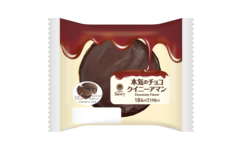 『本気のチョコクイニーアマン』／出典：ファミリーマート
